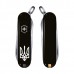 Складаний ніж Victorinox CLASSIC SD UKRAINE 0.6223.3_T0010r