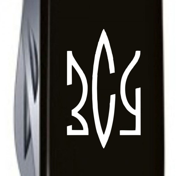 Складаний ніж Victorinox SPARTAN UKRAINE Тризуб ЗСУ білий 1.3603.3_T0390u