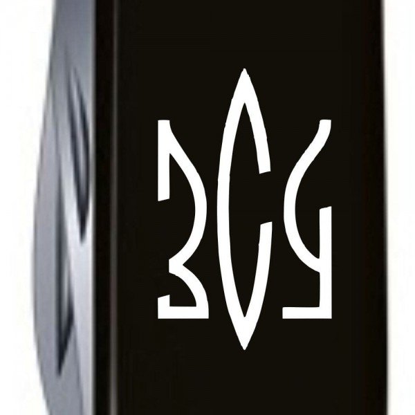 Складаний ніж Victorinox SPARTAN UKRAINE Тризуб ЗСУ білий 1.3603.3_T0390u