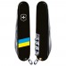 Складаний ніж Victorinox SPARTAN UKRAINE Флаг України 1.3603.3_T1100u