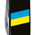 Складаний ніж Victorinox SPARTAN UKRAINE Флаг України 1.3603.3_T1100u