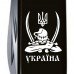 Складаний ніж Victorinox SPARTAN UKRAINE Козак зі саблями білий 1.3603.3_T1110u