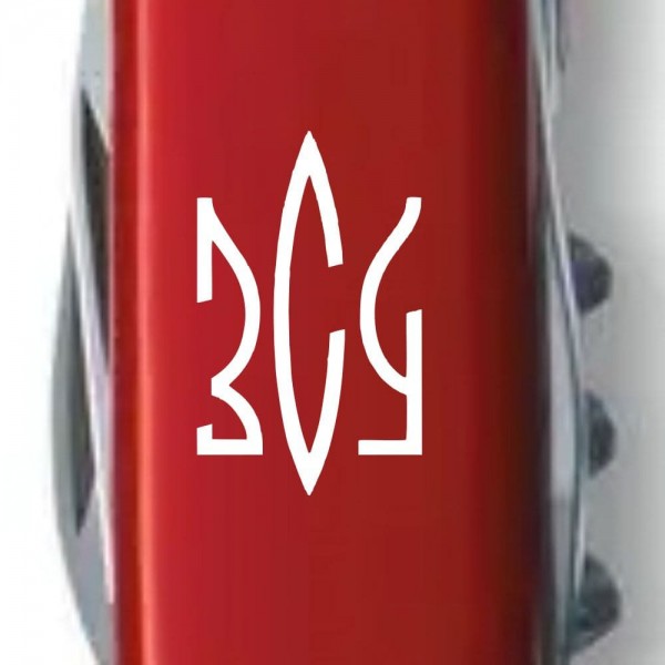 Складаний ніж Victorinox SPARTAN UKRAINE Тризуб ЗСУ білий 1.3603_T0390u