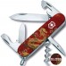 Складаний ніж Victorinox 91 мм SPARTAN ZODIAC 13 функцій, Золота змія (1.3603_Z4200pk)
