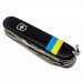 Складаний ніж Victorinox Climber Ukraine Прапор України (1.3703.3_T1100u)