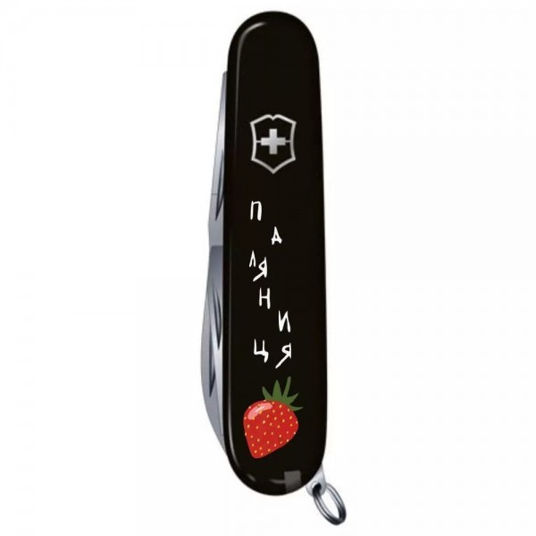 Ніж Victorinox Climber Ukraine Паляниця 91 мм (1.3703.3_T1300u)