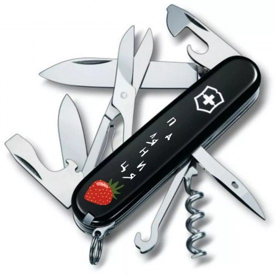 Ніж Victorinox Climber Ukraine Паляниця 91 мм (1.3703.3_T1300u) Ніж Victorinox Climber Ukraine Паляниця 91 мм (1.3703.3_T1300u)