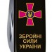 Складаний ніж Victorinox CLIMBER ARMY Емблема ЗСУ + Напис ЗСУ 1.3703.3_W1011u