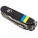 Складаний ніж Victorinox Huntsman Ukraine 91 мм Прапор України (1.3713.3_T1100u)