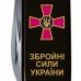 Складаний ніж Victorinox HUNTSMAN ARMY Емблема ЗСУ + Напис ЗСУ 1.3713.3_W1011u