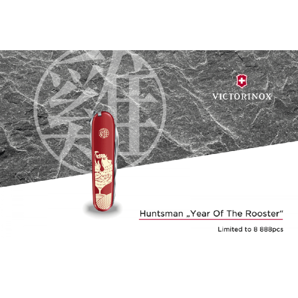 Складаний ніж Victorinox Huntsman Year of the Rooster 1.3714.E6