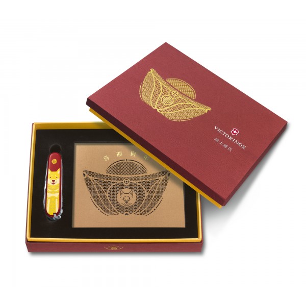 Складаний ніж Victorinox Huntsman Year of the Dog 1.3714.E7