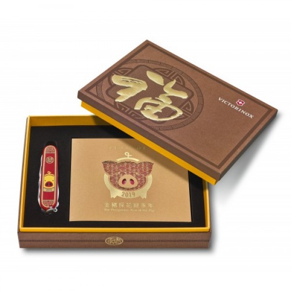 Складаний ніж Victorinox Huntsman Year of the Pig 2019 1.3714.E8