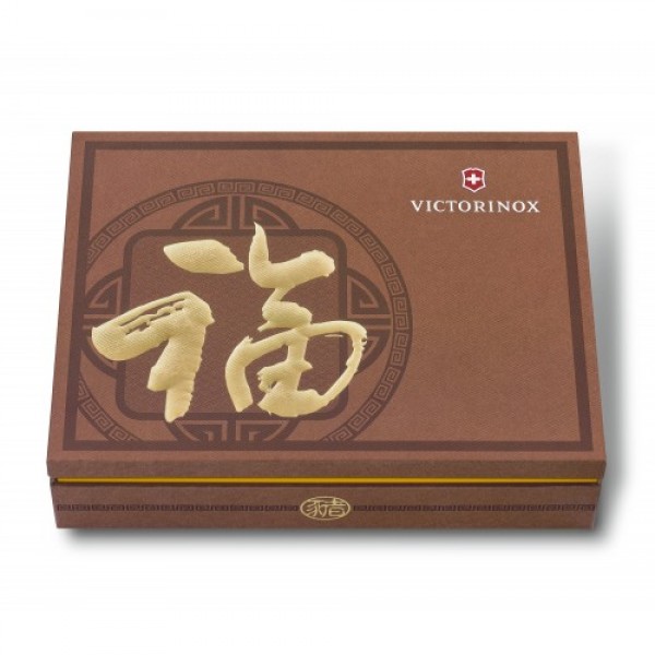Складаний ніж Victorinox Huntsman Year of the Pig 2019 1.3714.E8