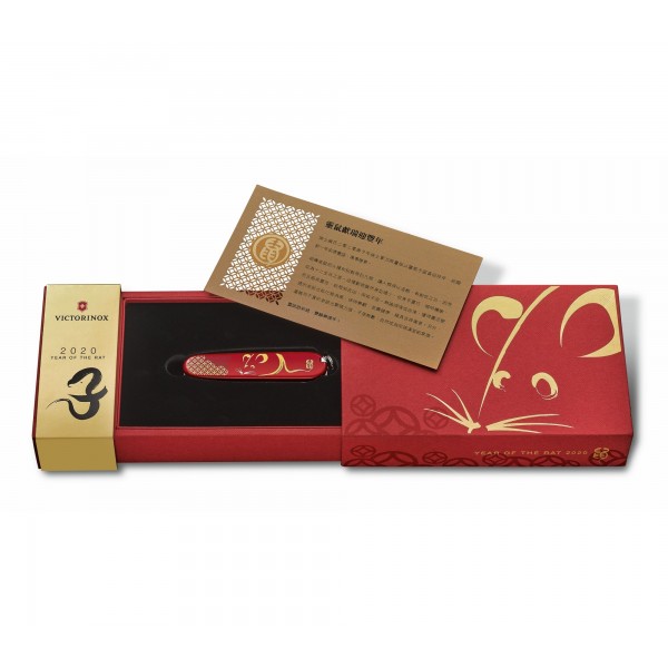 Складаний ніж Victorinox Huntsman Year of the Rat 1.3714.E9