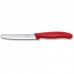 Кухонний набір Victorinox SwissClassic Kitchen Set 6.7131.4G