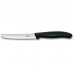 Кухонний набір Victorinox SwissClassic Kitchen Set 6.7133.4G