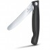 Кухонний ніж Victorinox SwissClassic Foldable Paring 6.7833.FB