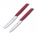 Набір з двох кухонних ножів для чищення Victorinox Swiss Modern Paring Set: 2 ножі з червоними ручками Marine та лезами 10 і 11 см Швейцарія (Lim.Ed. 2022) (6.9096.2L4)
