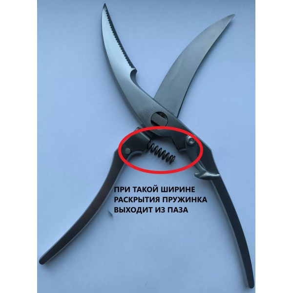 Пружина для кухонних ножиць 7.6350 Victorinox нержавіюча сталь (7.6350.11)